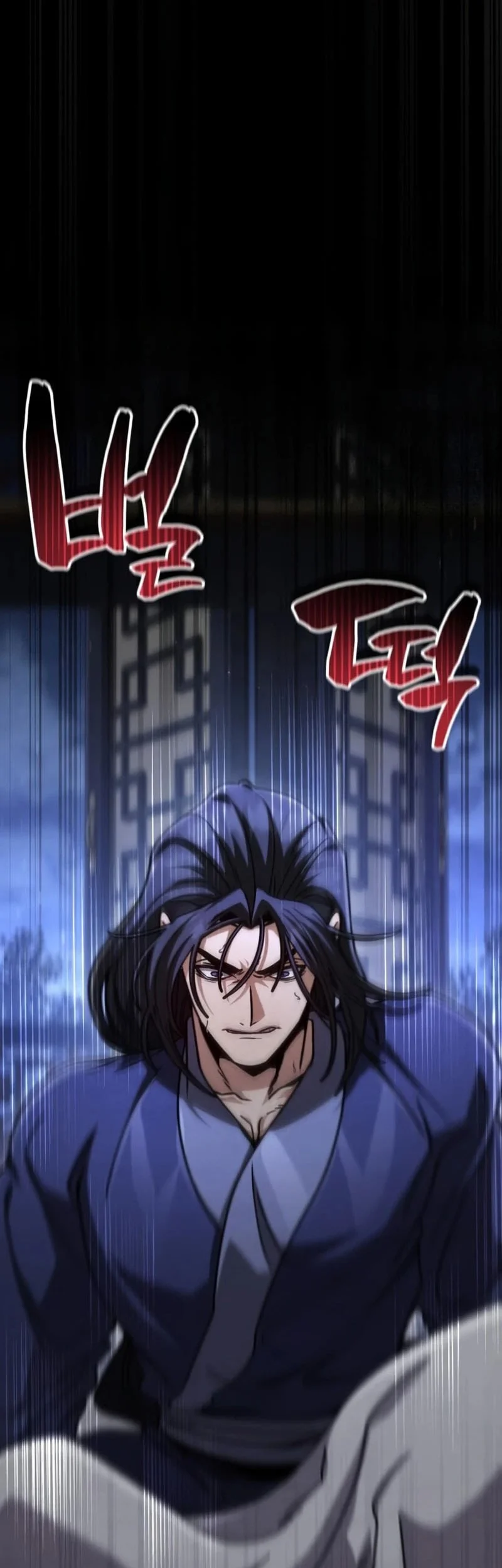 Reincarnation of the Fist King Chapter 49 - halaman 64