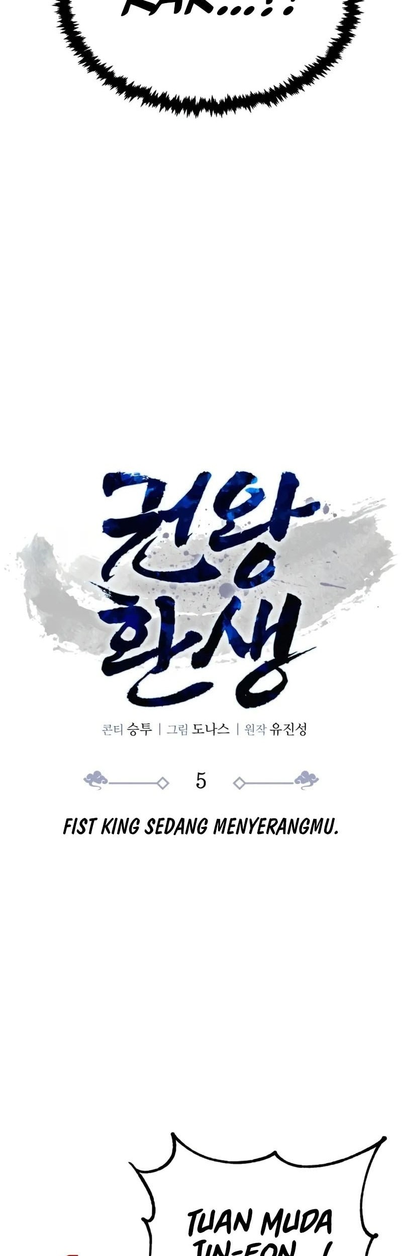 Reincarnation of the Fist King Chapter 5 - halaman 12
