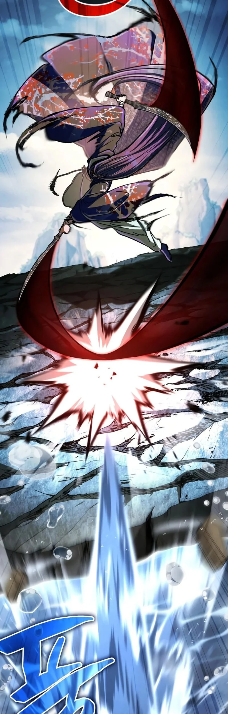 Reincarnation of the Fist King Chapter 50 - halaman 73