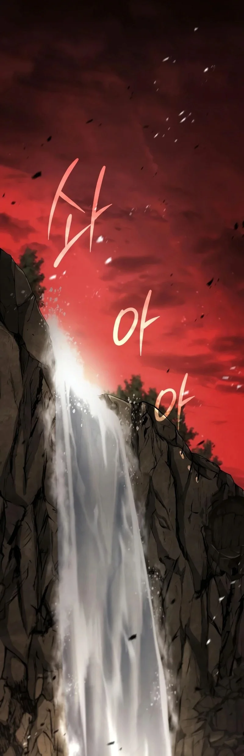 Reincarnation of the Fist King Chapter 50 - halaman 87
