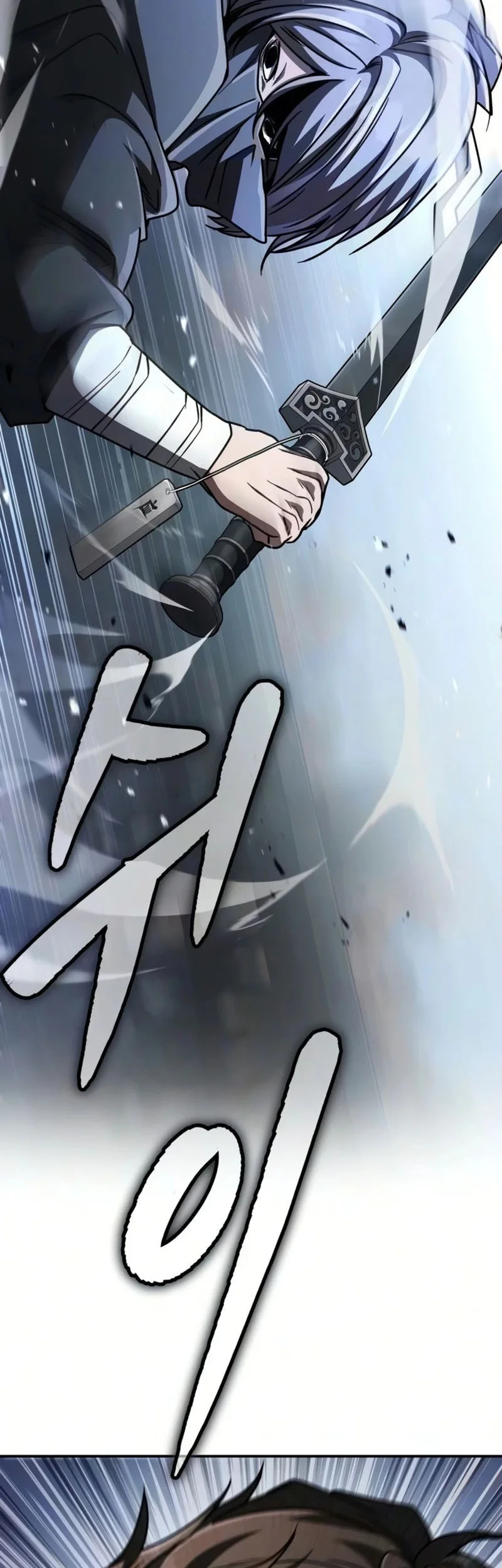 Reincarnation of the Fist King Chapter 52 - halaman 23