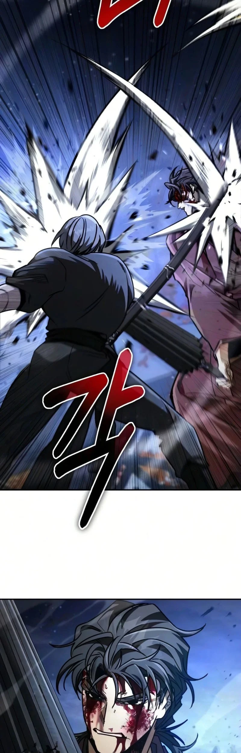 Reincarnation of the Fist King Chapter 52 - halaman 67
