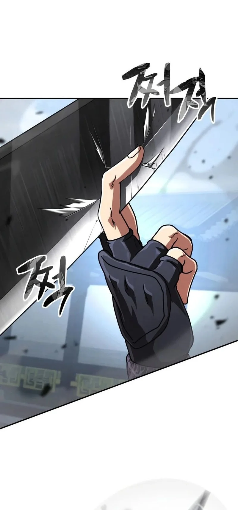 Reincarnation of the Fist King Chapter 54 - halaman 74