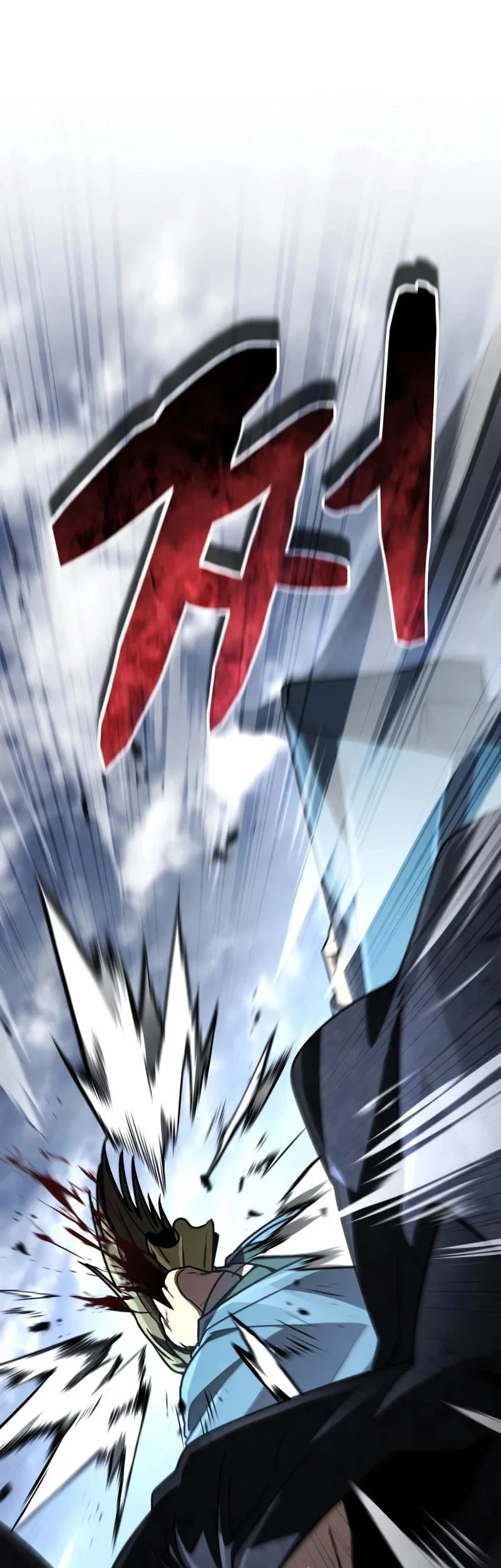 Reincarnation of the Fist King Chapter 54 - halaman 79