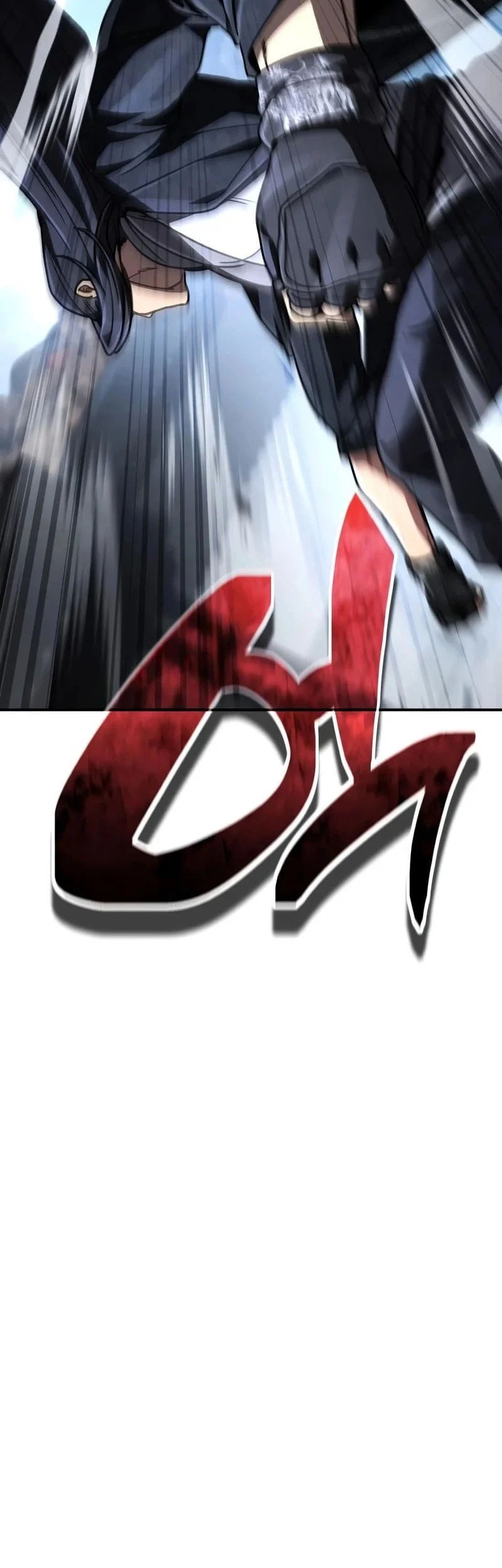 Reincarnation of the Fist King Chapter 54 - halaman 80