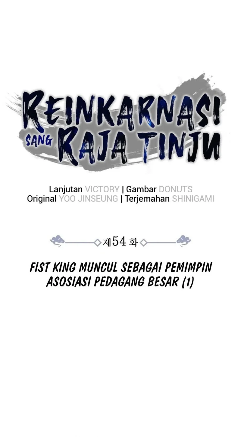 Reincarnation of the Fist King Chapter 54 - halaman 86