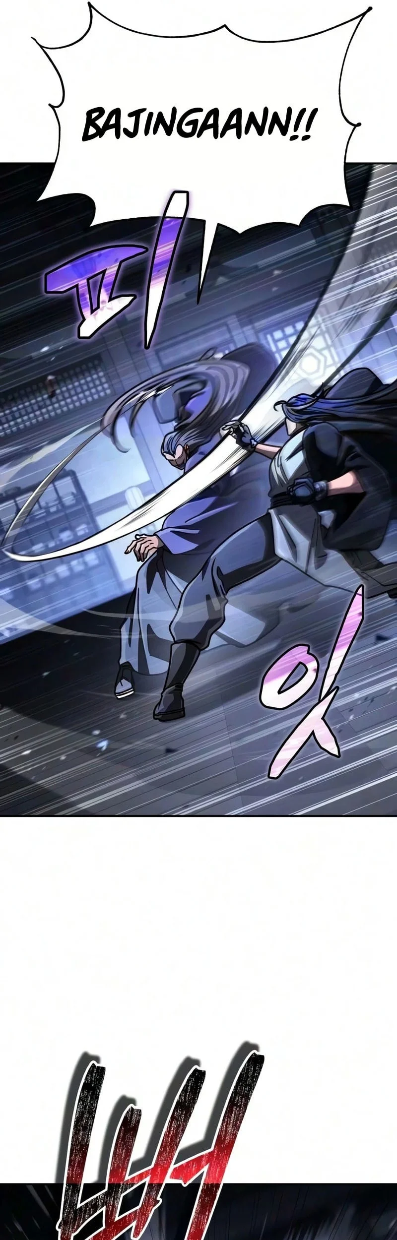 Reincarnation of the Fist King Chapter 55 - halaman 66