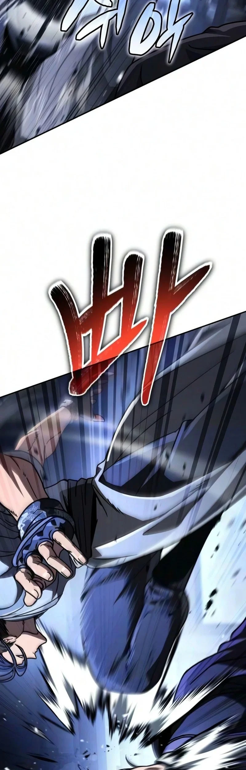 Reincarnation of the Fist King Chapter 55 - halaman 75