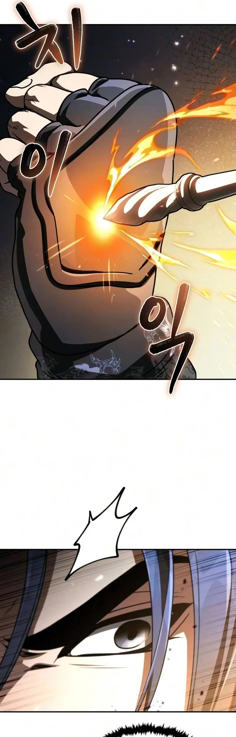 Reincarnation of the Fist King Chapter 55 - halaman 78