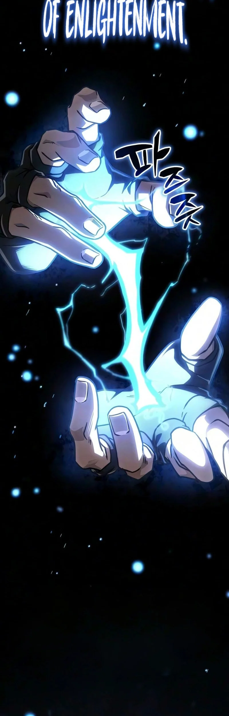 Reincarnation of the Fist King Chapter 56 - halaman 48