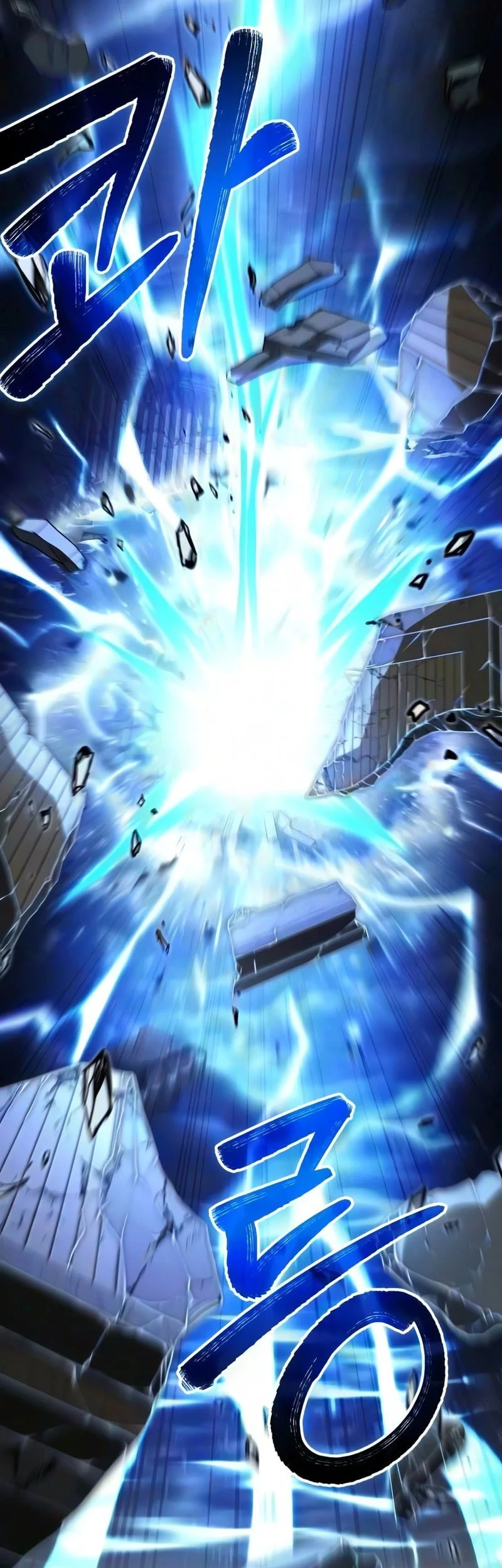 Reincarnation of the Fist King Chapter 56 - halaman 57