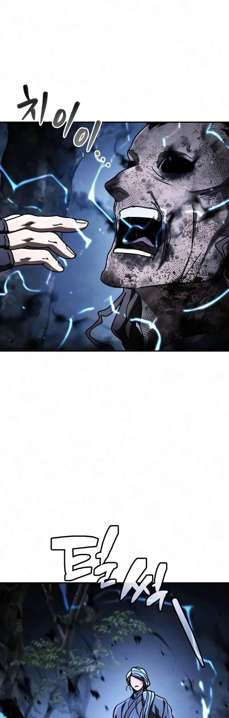 Reincarnation of the Fist King Chapter 56 - halaman 95