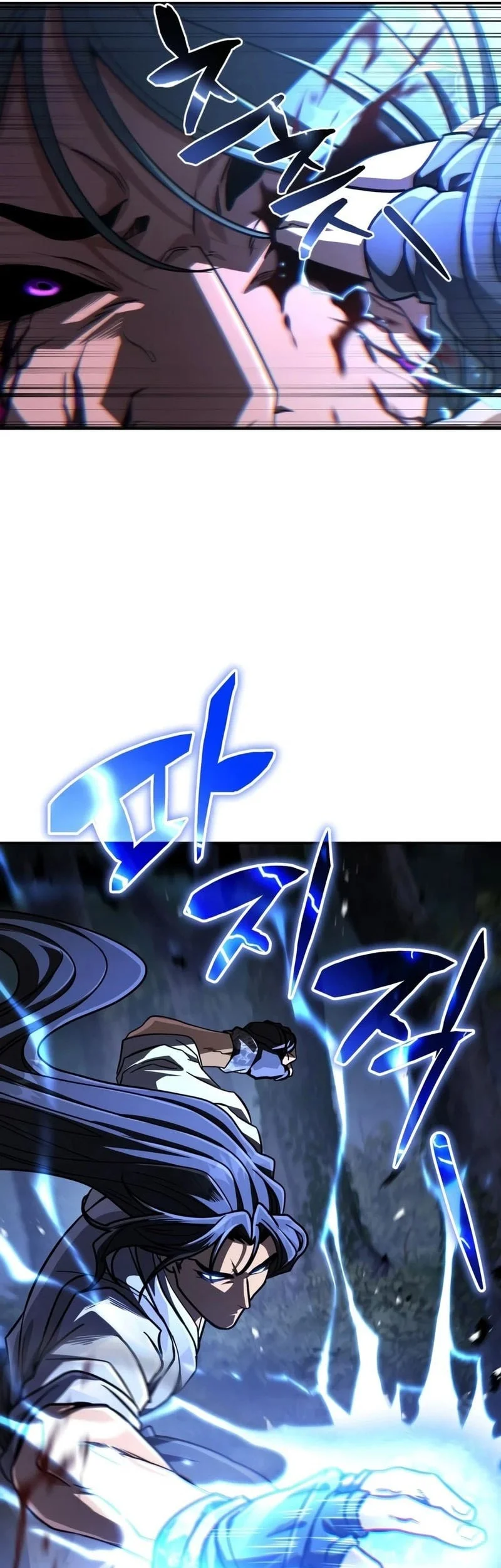 Reincarnation of the Fist King Chapter 57 - halaman 14
