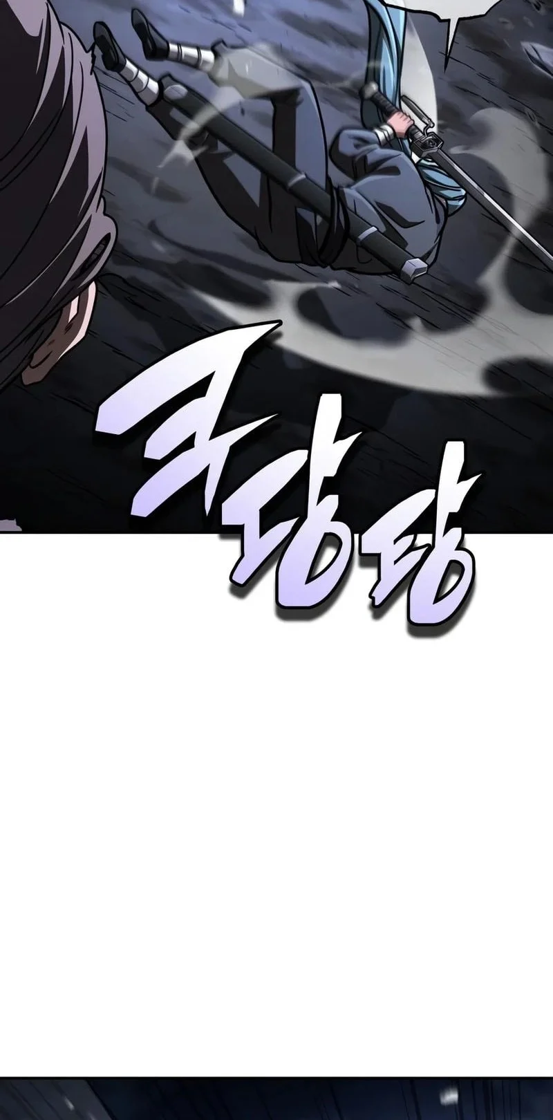 Reincarnation of the Fist King Chapter 57 - halaman 32