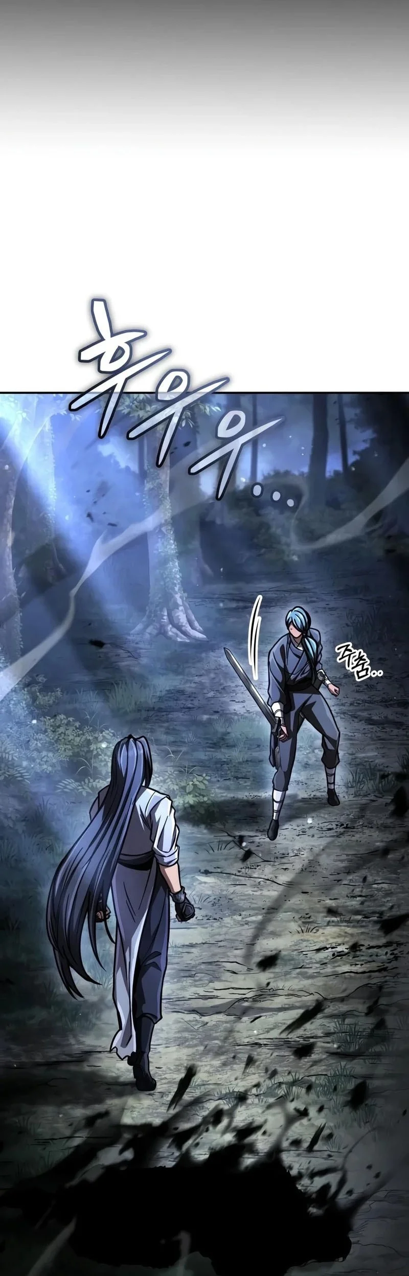 Reincarnation of the Fist King Chapter 57 - halaman 5