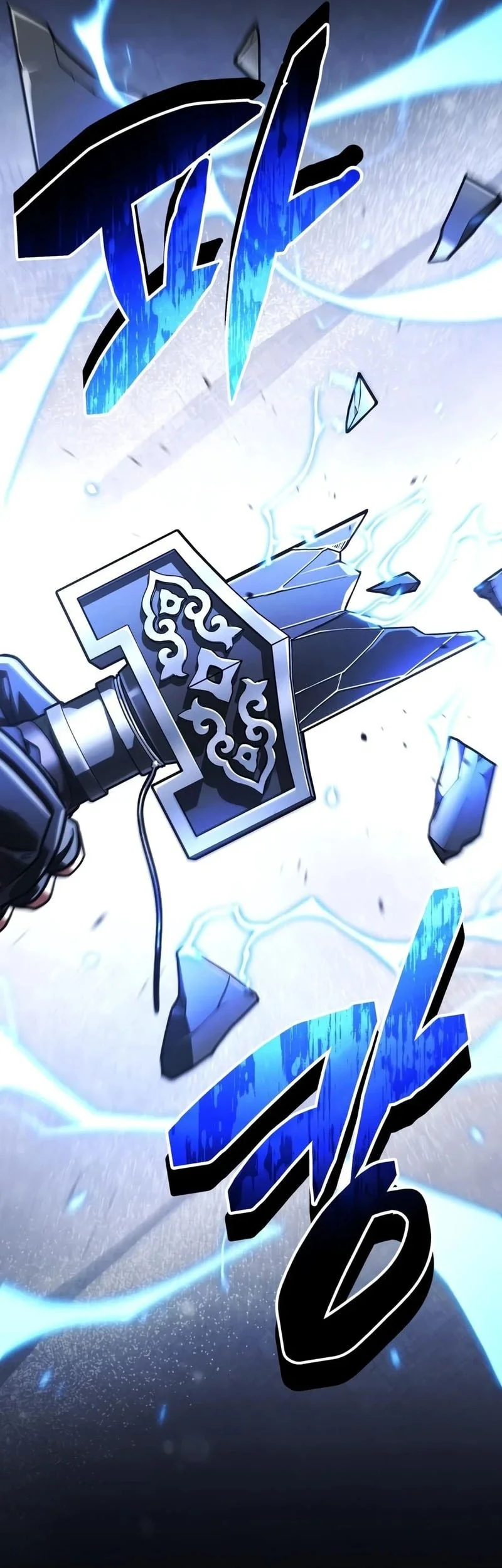 Reincarnation of the Fist King Chapter 57 - halaman 85