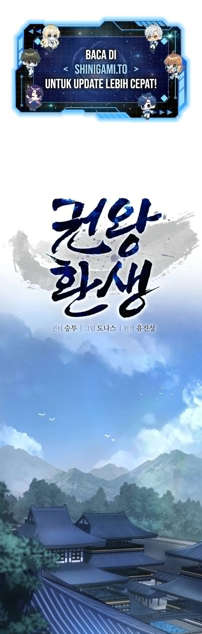 Reincarnation of the Fist King Chapter 6 - halaman 2