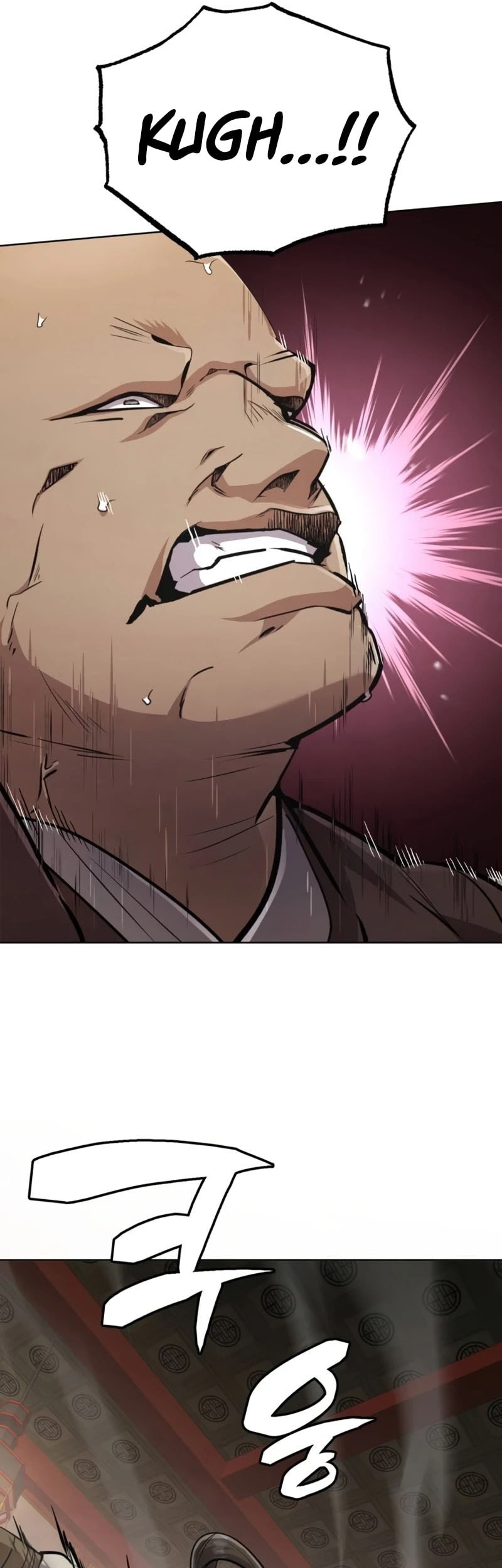 Reincarnation of the Fist King Chapter 6 - halaman 62