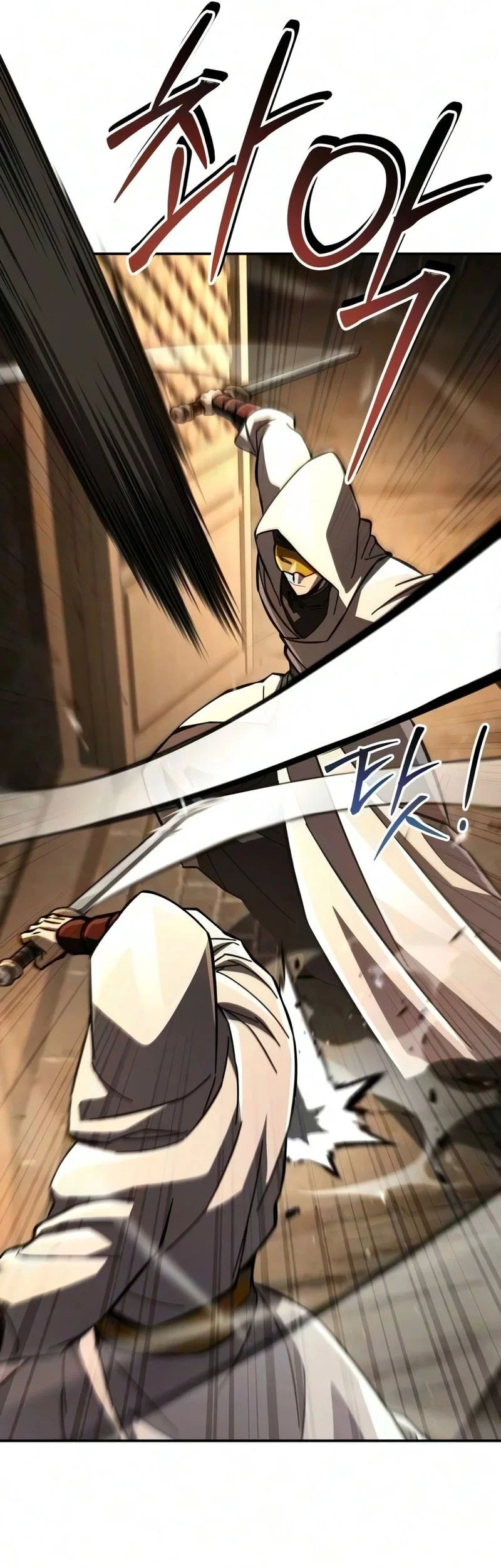 Reincarnation of the Fist King Chapter 60 - halaman 14