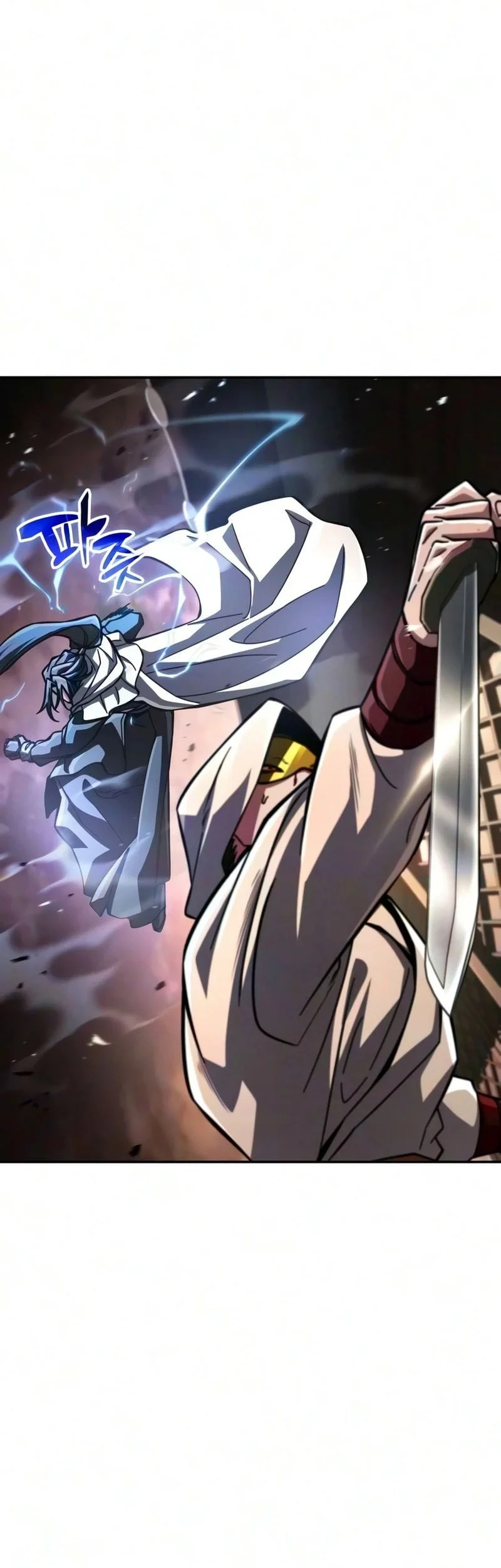 Reincarnation of the Fist King Chapter 60 - halaman 15