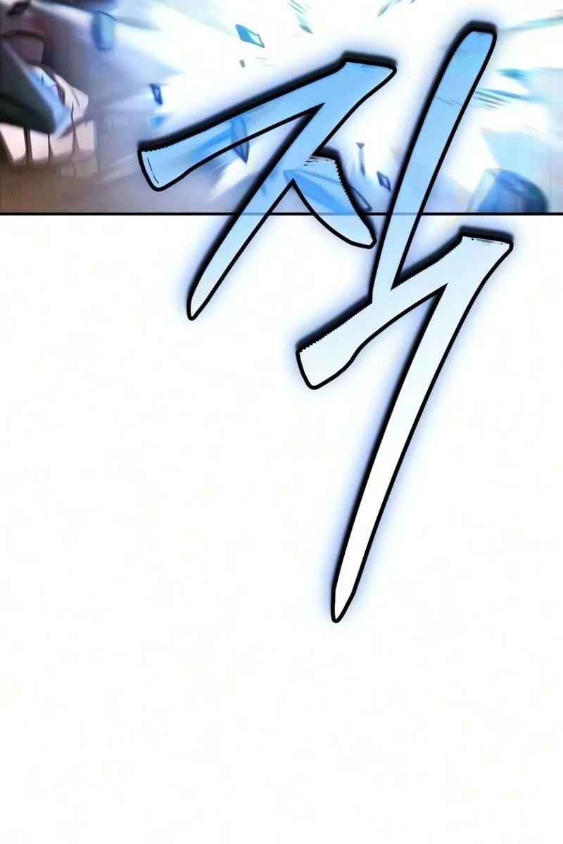 Reincarnation of the Fist King Chapter 60 - halaman 17
