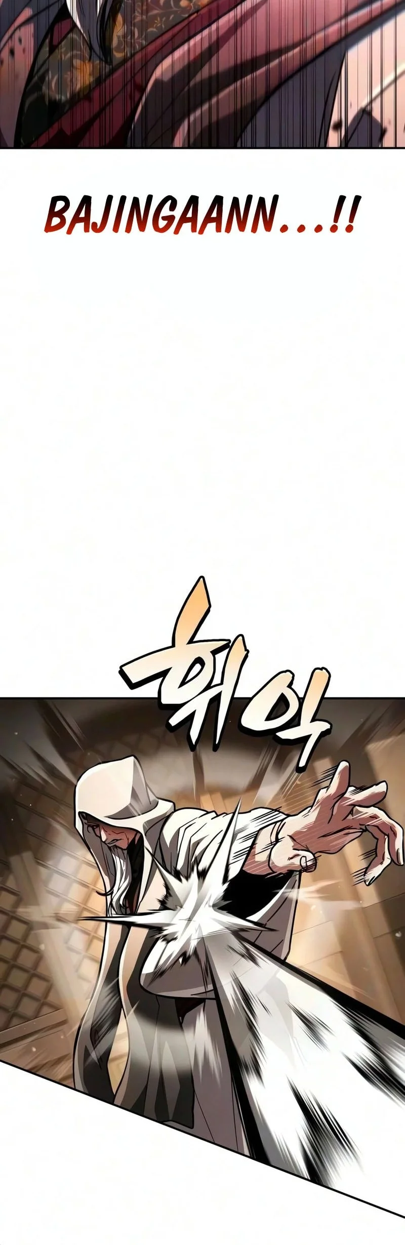 Reincarnation of the Fist King Chapter 60 - halaman 5