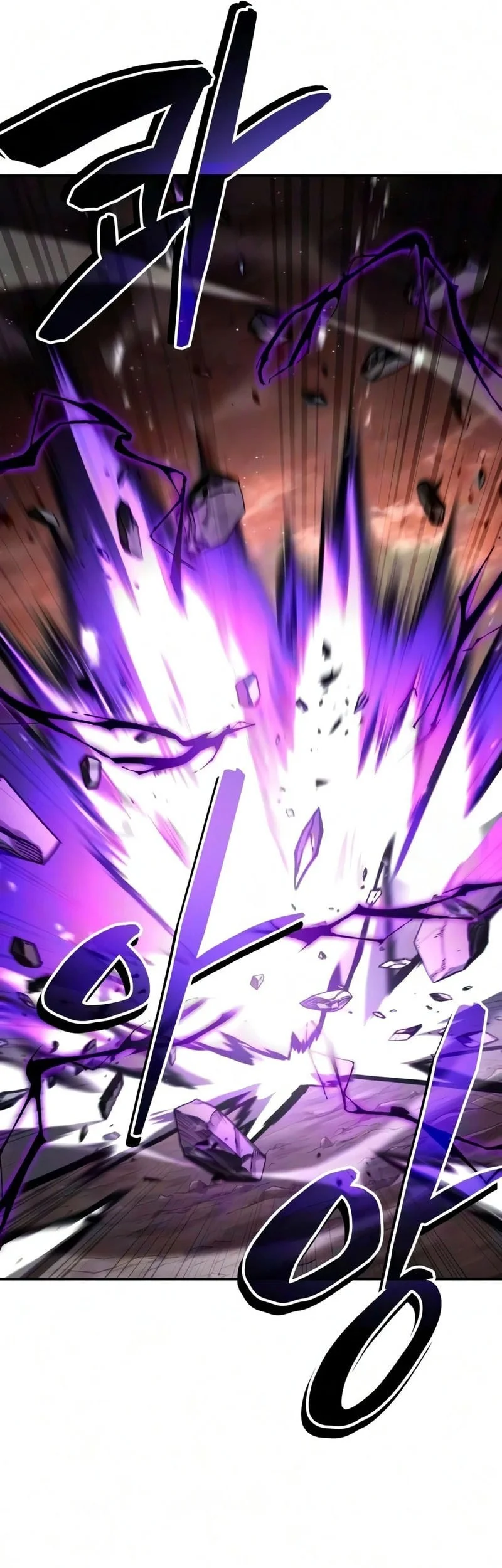 Reincarnation of the Fist King Chapter 60 - halaman 77