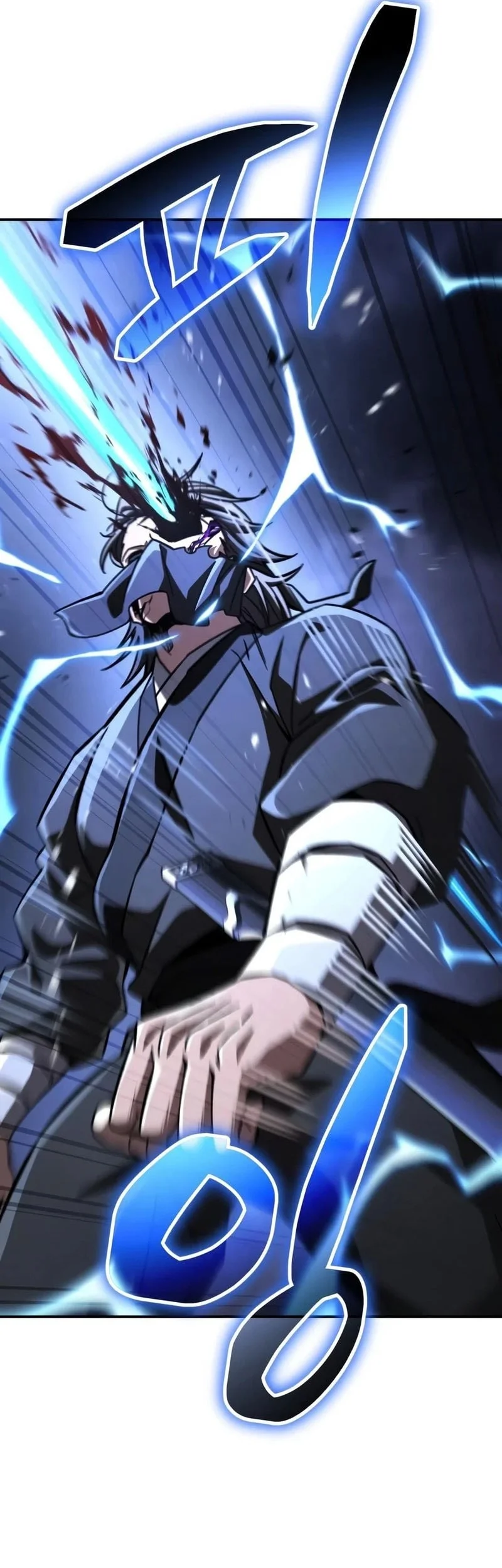 Reincarnation of the Fist King Chapter 61 - halaman 26
