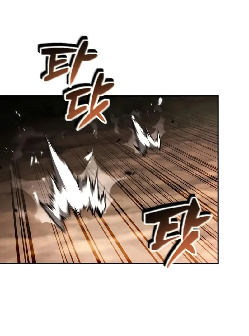 Reincarnation of the Fist King Chapter 61 - halaman 5