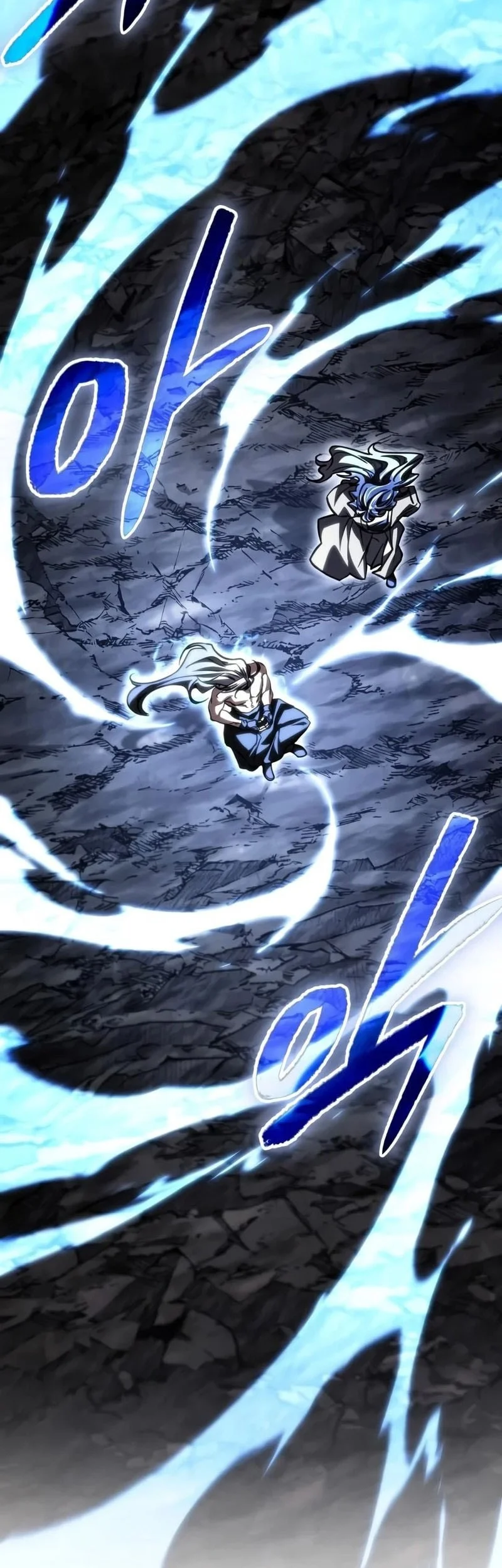 Reincarnation of the Fist King Chapter 61 - halaman 85