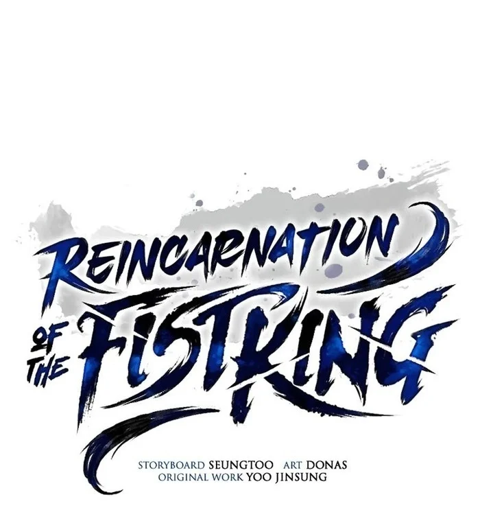 Reincarnation of the Fist King Chapter 63 - halaman 19
