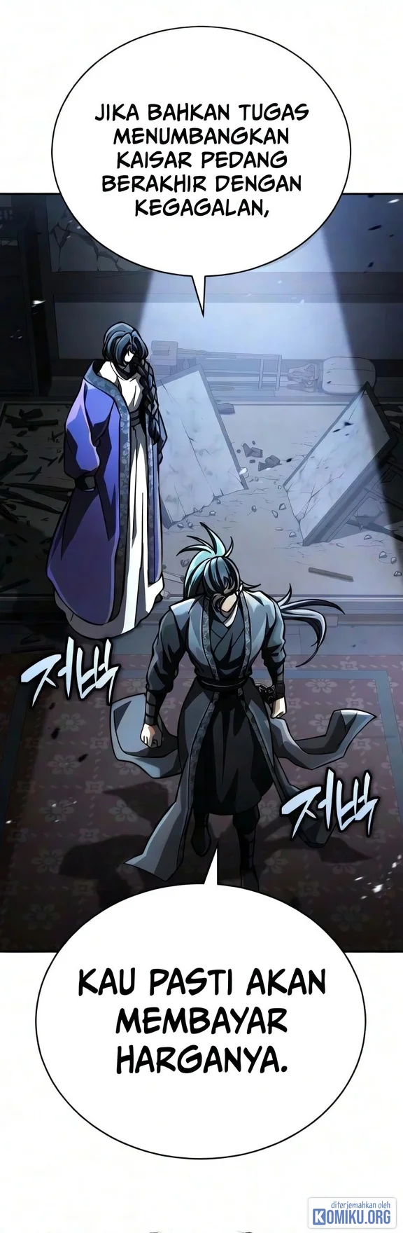 Reincarnation of the Fist King Chapter 64 - halaman 51