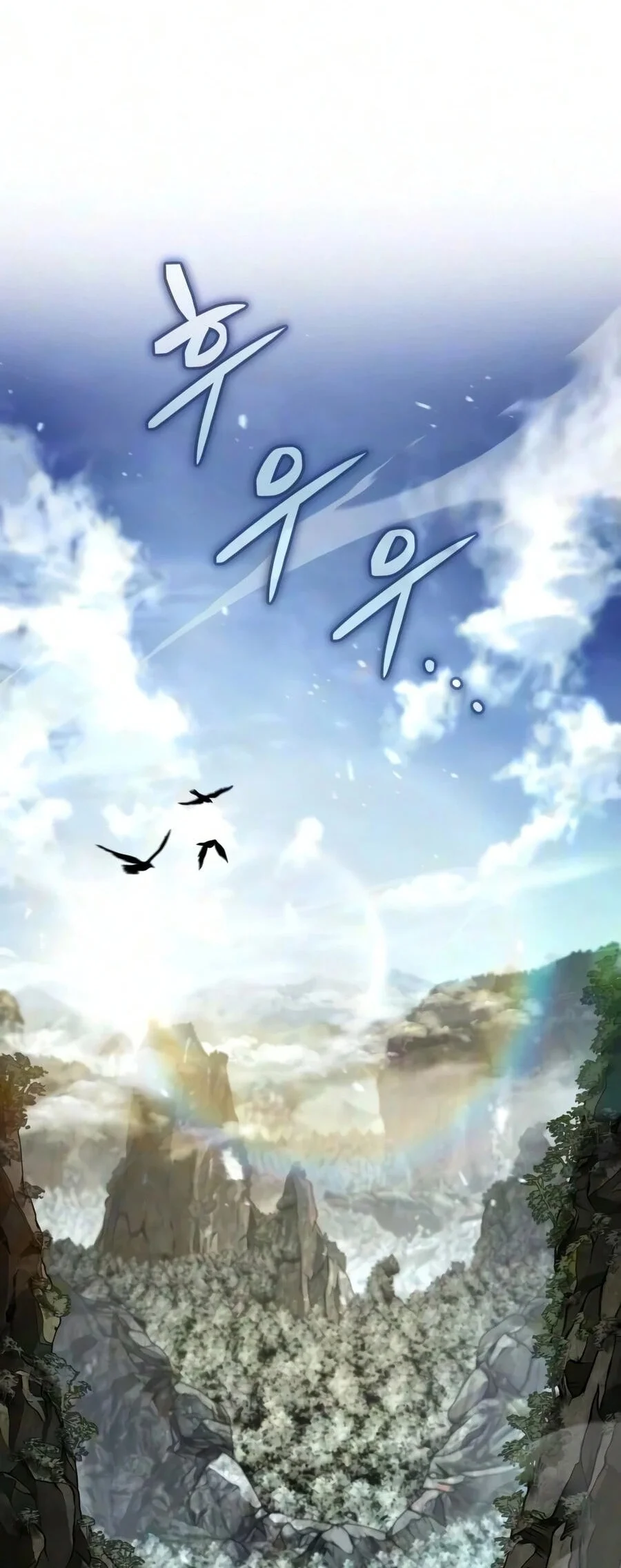 Reincarnation of the Fist King Chapter 64 - halaman 62