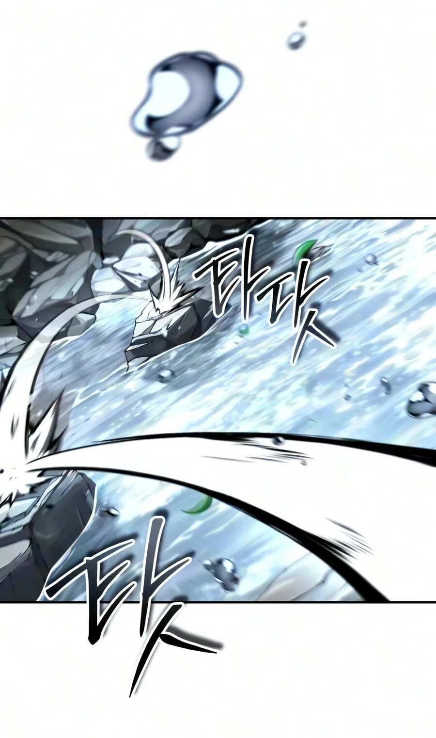 Reincarnation of the Fist King Chapter 64 - halaman 75