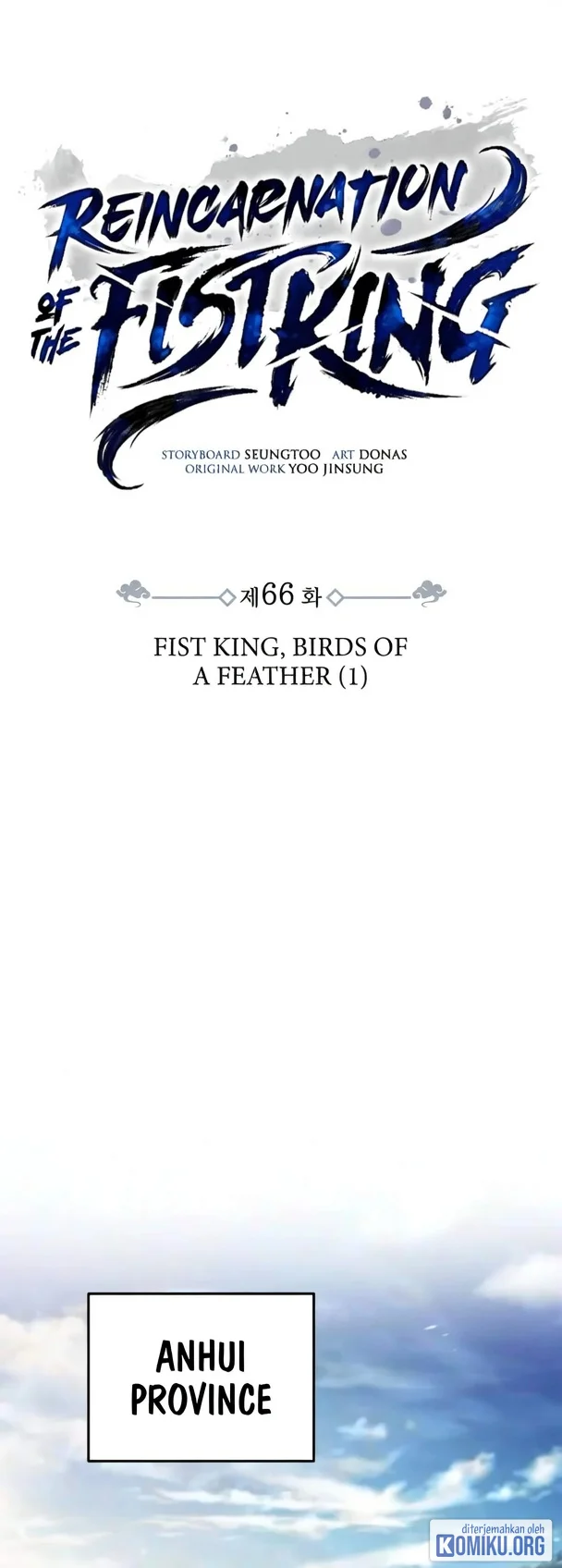 Reincarnation of the Fist King Chapter 66 - halaman 1