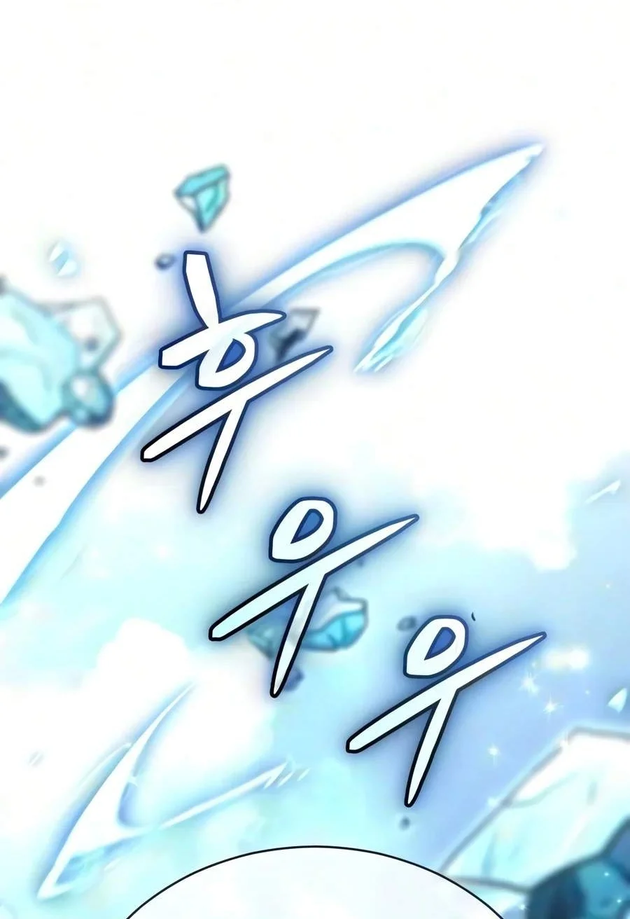 Reincarnation of the Fist King Chapter 67 - halaman 11