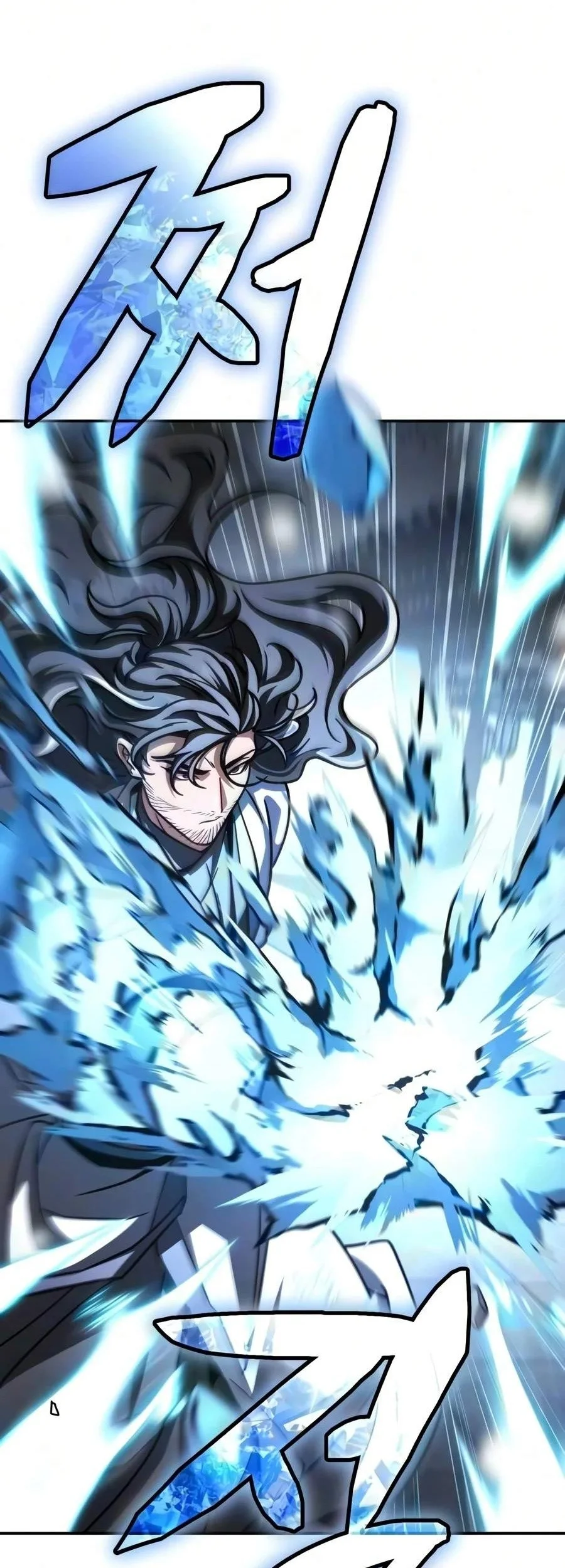 Reincarnation of the Fist King Chapter 67 - halaman 8