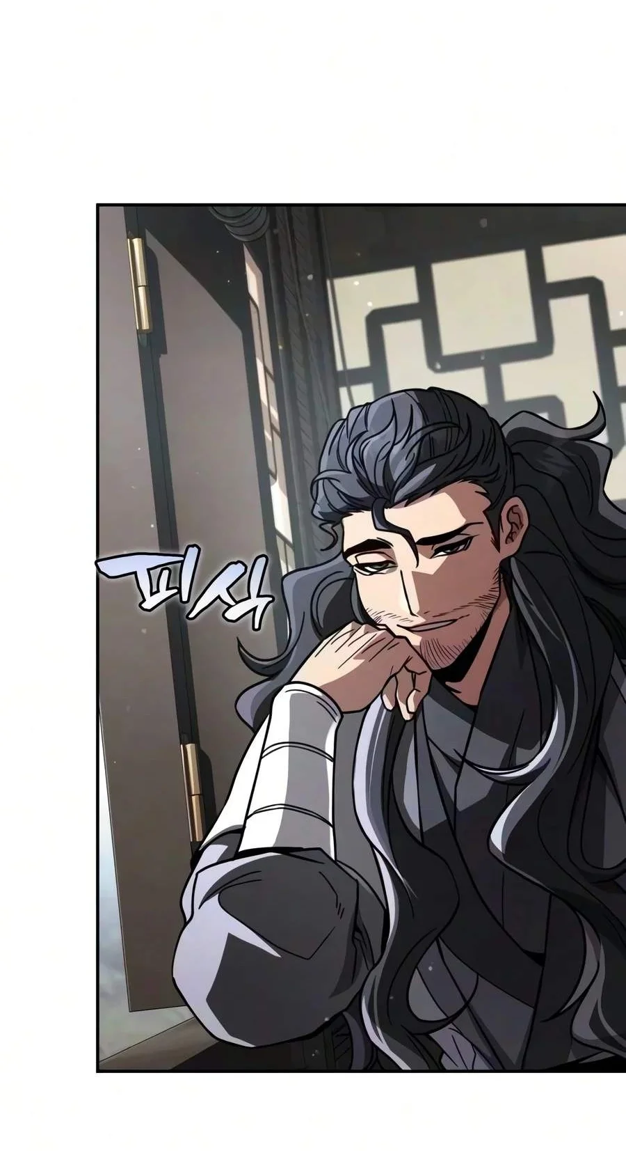 Reincarnation of the Fist King Chapter 68 - halaman 11