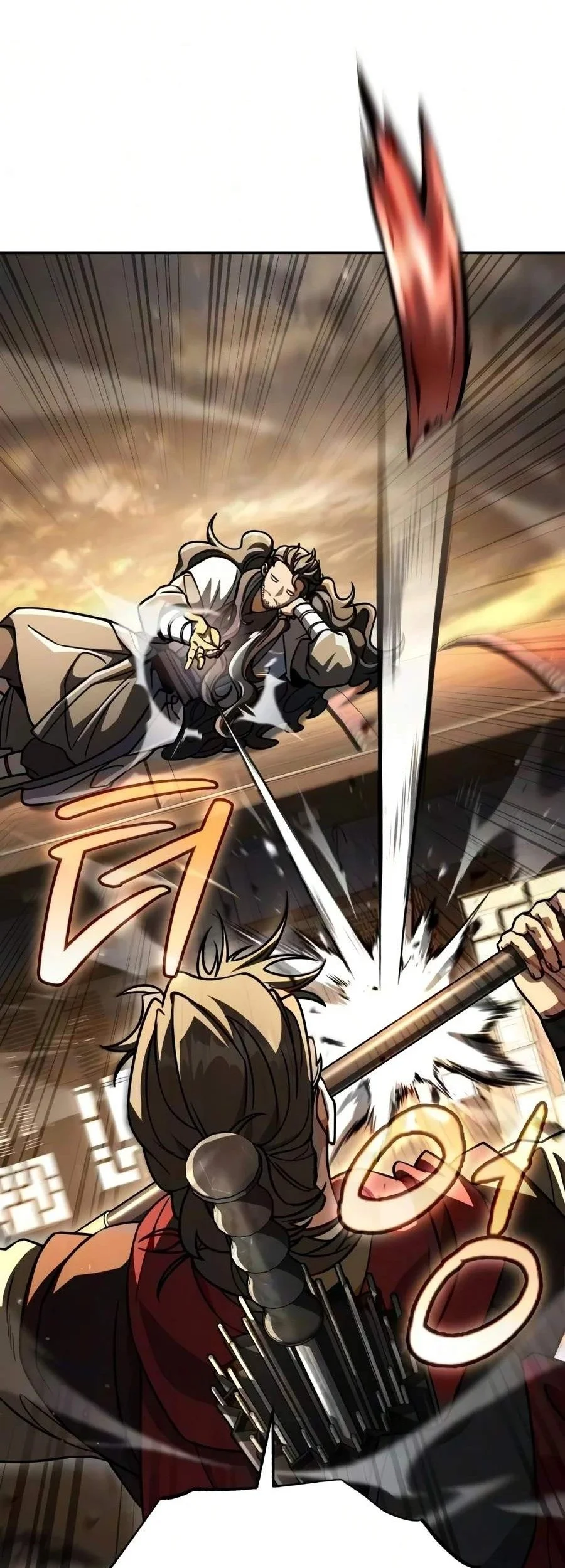 Reincarnation of the Fist King Chapter 69 - halaman 3