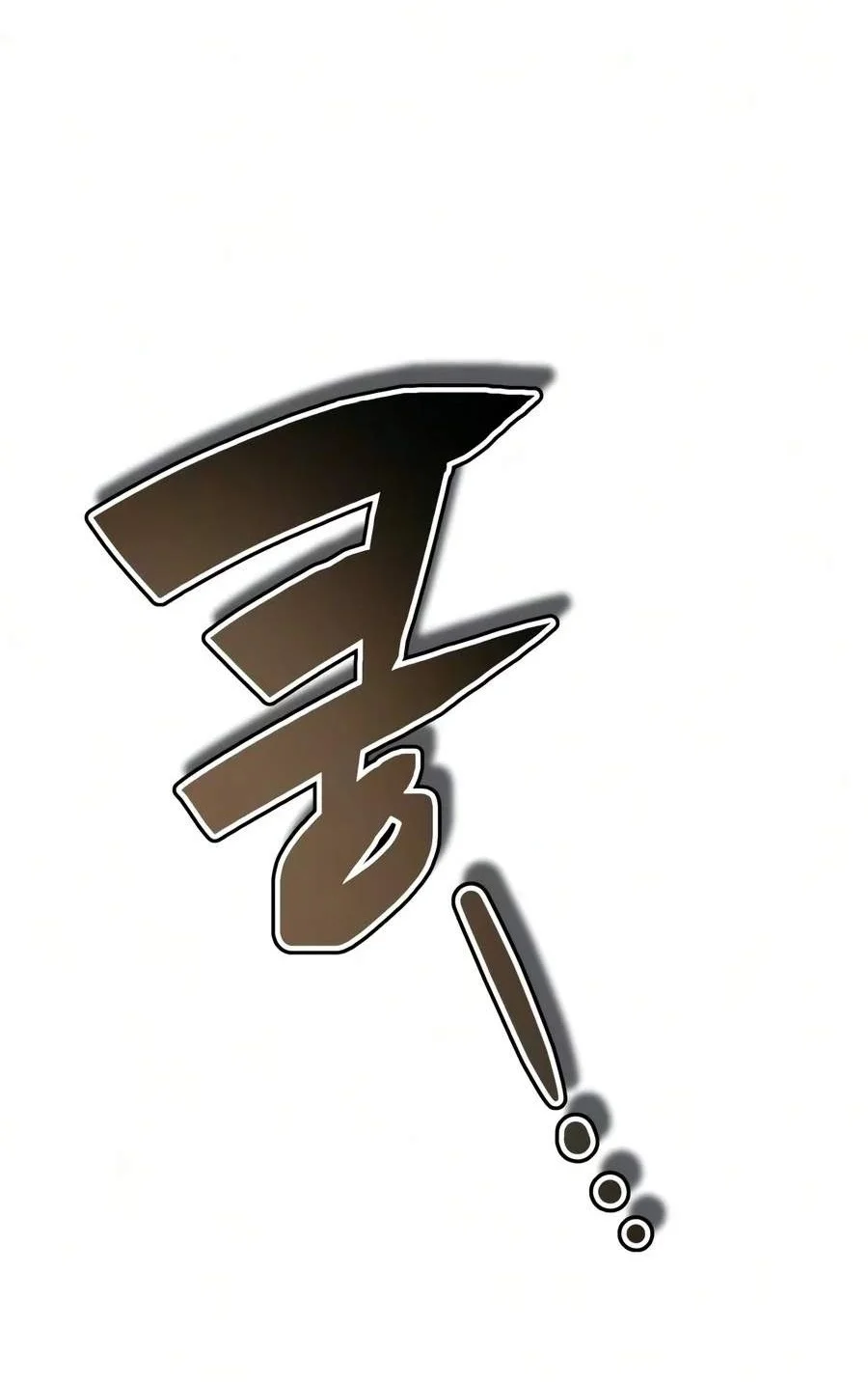 Reincarnation of the Fist King Chapter 70 - halaman 38