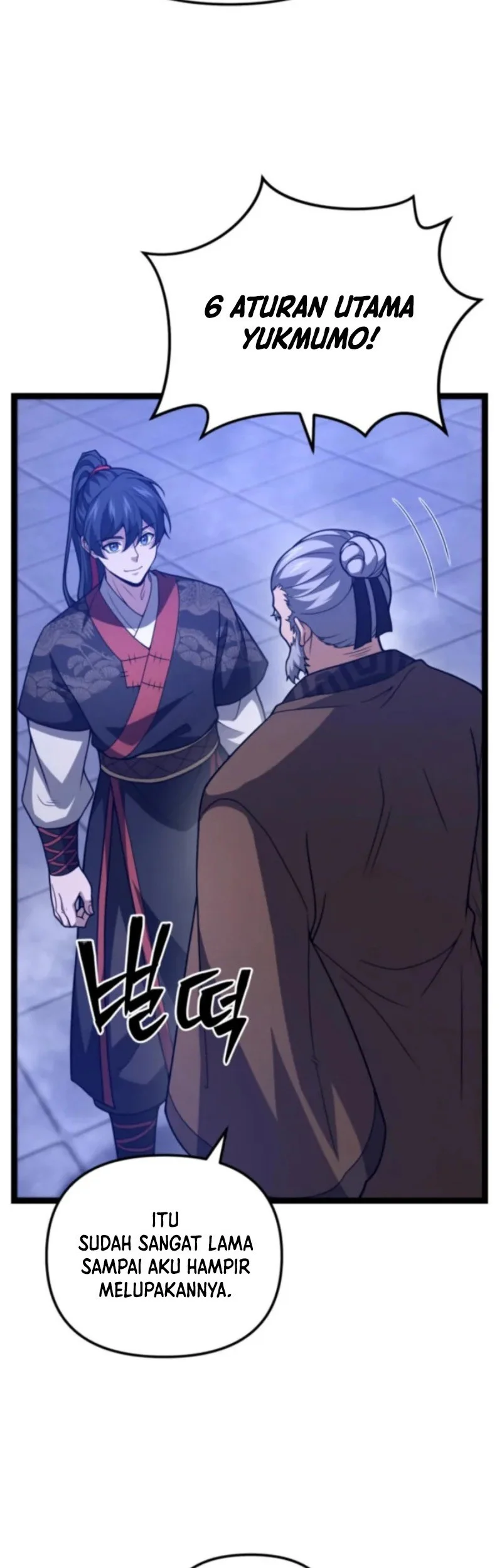 Reincarnation of the Martial God Chapter 12 - halaman 26