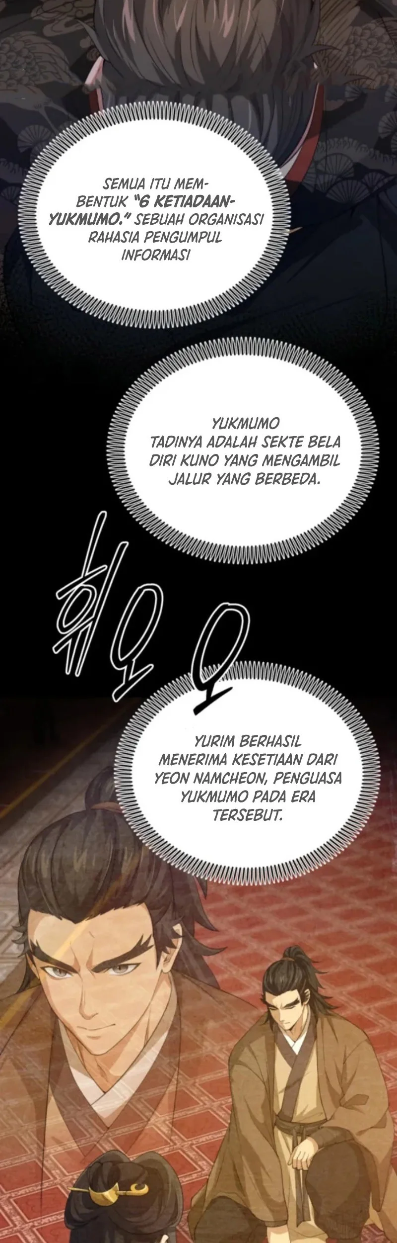 Reincarnation of the Martial God Chapter 12 - halaman 30