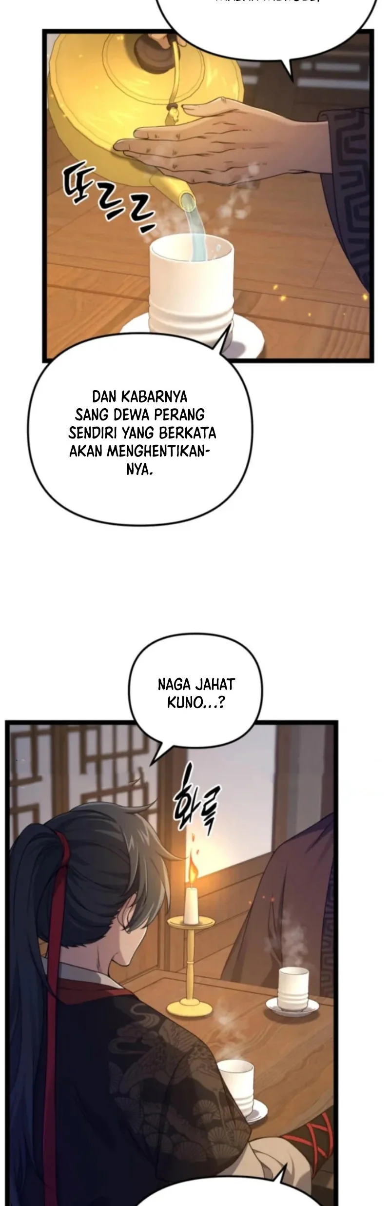 Reincarnation of the Martial God Chapter 12 - halaman 43