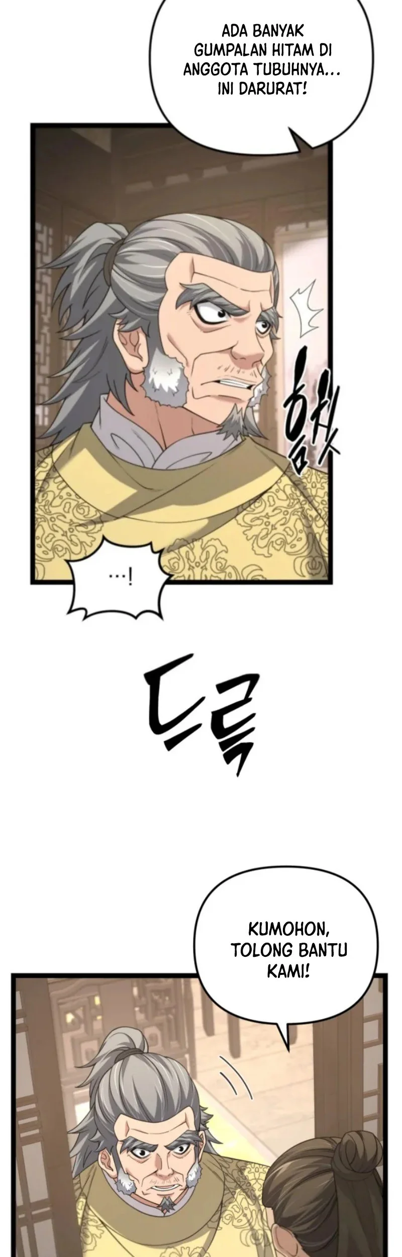 Reincarnation of the Martial God Chapter 13 - halaman 58