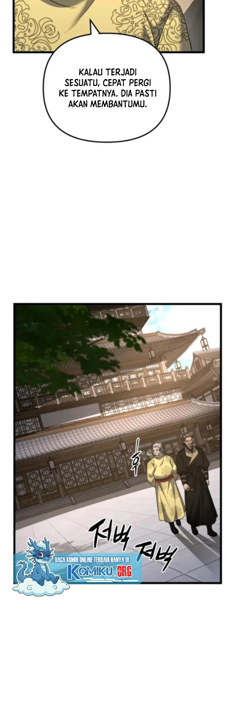 Reincarnation of the Martial God Chapter 13 - halaman 74