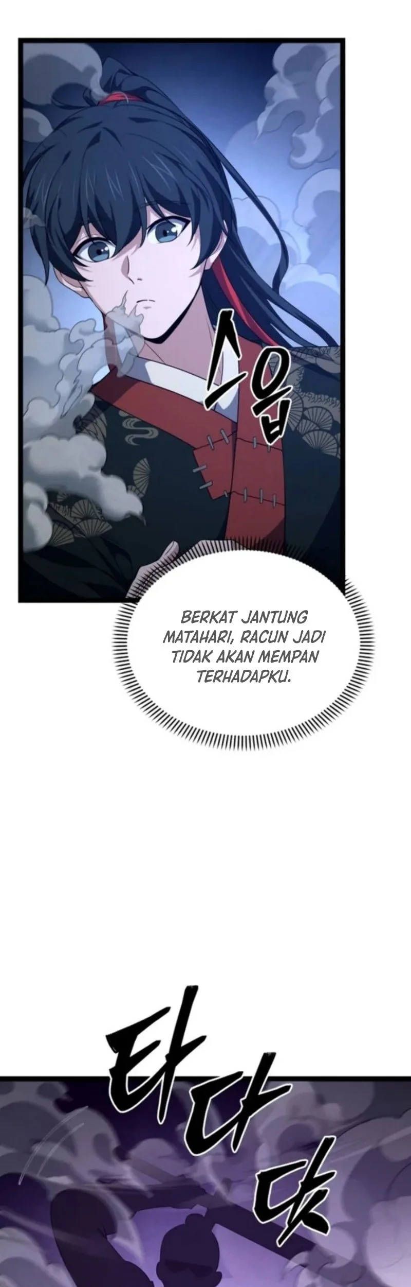 Reincarnation of the Martial God Chapter 14 - halaman 12