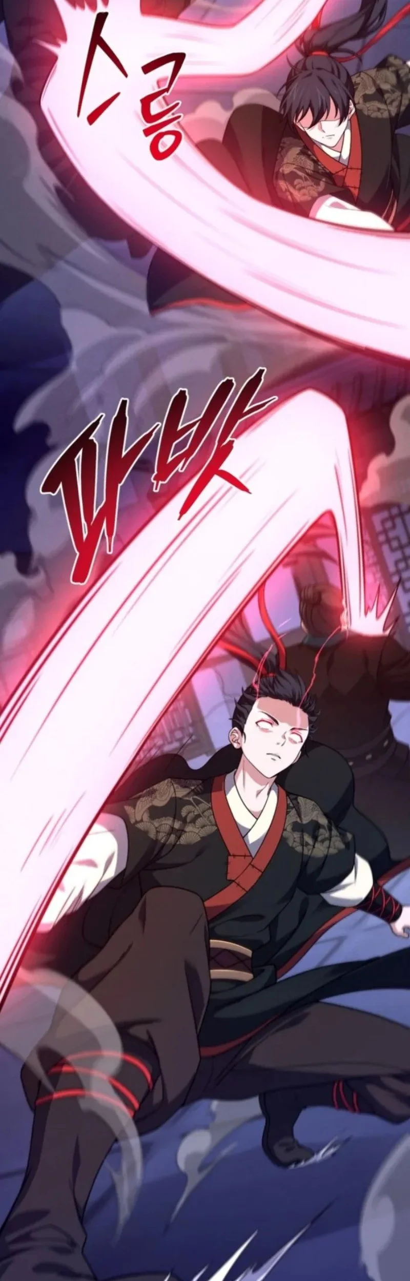 Reincarnation of the Martial God Chapter 14 - halaman 25