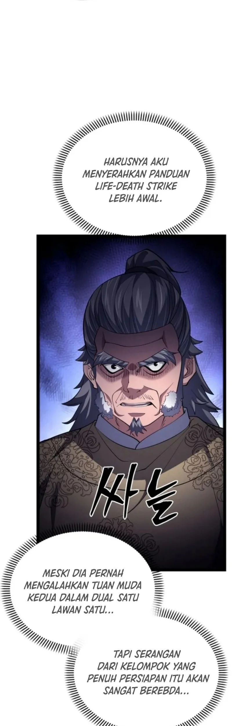 Reincarnation of the Martial God Chapter 14 - halaman 41