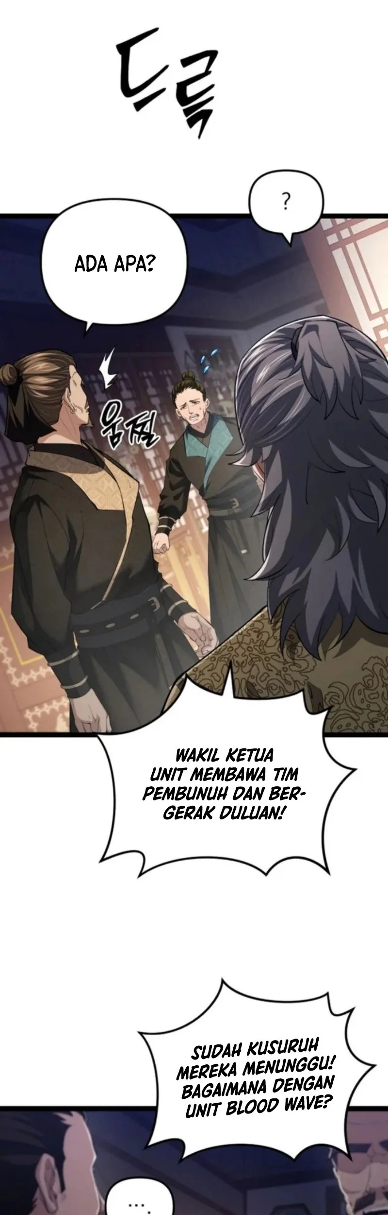 Reincarnation of the Martial God Chapter 14 - halaman 43