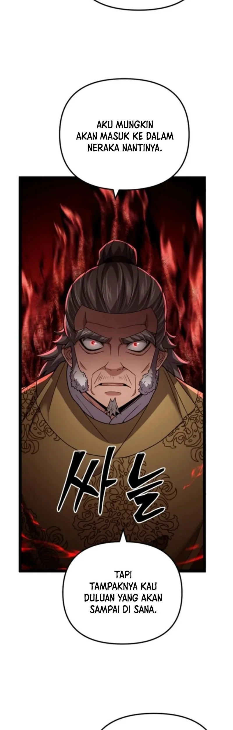 Reincarnation of the Martial God Chapter 14 - halaman 47